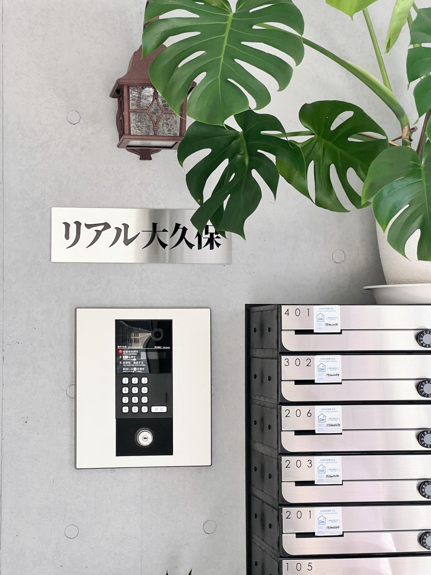 Real Okubo Apartment Hotel โตเกียว ภายนอก รูปภาพ