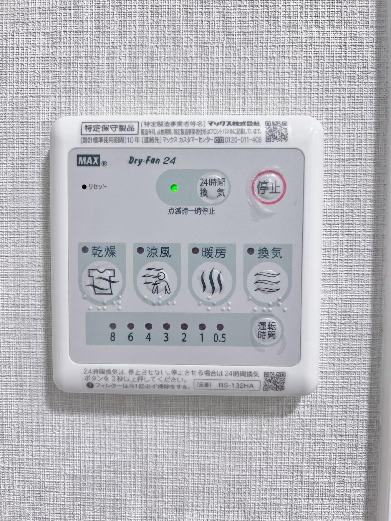 Real Okubo Apartment Hotel โตเกียว ภายนอก รูปภาพ